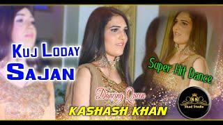 Kuj Loday Sajan || Kashash Khan || Shad Studio Kalra