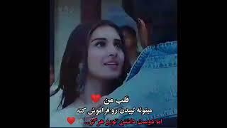 استوری عاشقانه کلیپ احساسی هندی وضعیت واتساب اینستا