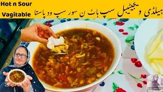 Hot N Sour Soup Vagitable Soup سردیوں کا سوپ Chief | By Hajrakitchen Vlog |. New Recipe Very Easy