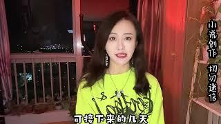 如果你正在租房子住，一定要检查好房间的每一个角落…#奇闻奇事 #白天刷不到晚上逃不掉系列 #故事