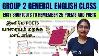 Easy Shortcuts to Remember 25 Poets  General English Class 