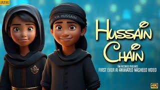 Hussain Chain | First Ever AI Nasheed | Official 4K Video | TNA RECORDS