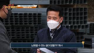 TJB 브랜드K 당신이 챔피언 방송영상((주)쏠라에스티)