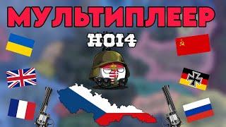 МУЛЬТИПЛЕЕР HEARTS OF IRON IV С ПОДПИСЧИКАМИ! Первая мировая