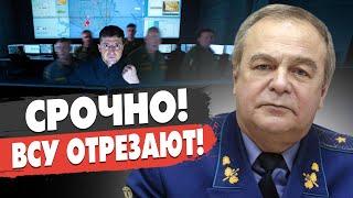 ОПАСНОСТЬ! ВСУ ЗАГНАЛИ В КАРМАН! Пути подмоги РЕЖУТ! РОМАНЕНКО: ИРАН ПРИМЕНИЛ СТРАШНОЕ ОРУЖИЕ