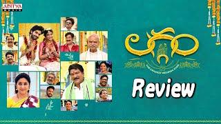 Laggam Movie Review | Sai Ronak, Pragya Nagra | Ramesh Cheppala | Rajendra Prasad | @Tagteluguu