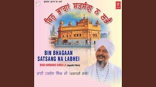 Bin Baaghan Satsang Na Labhey - Vyakhya Sahit