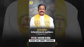 Maranatha Outreach Center (Veeravasaram)