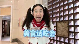 误入虚假的美食试吃会怎么破   #我是林呱呱【硬核妈妈丽洁】