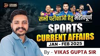 Sports Current Affairs | Jan - Feb 2025 | Ceramic Academy | Current Affairs 2025