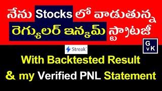 Equity Stocks Regular Income Strategy | by Stock market Telugu GVK@