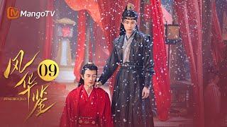 ENG SUB《风华鉴》EP09 真相即将浮出水面 | Revenge of Reborn Princess | MangoTV Drama