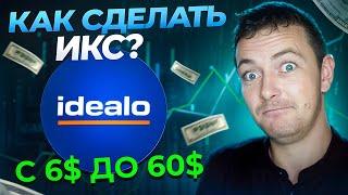 Как РЕАЛЬНО Заработать 2$ в День? Сайт для Заработка в Интернете | Как Заработать Деньги в Интернете