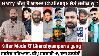 Has Ghanshyampuria league gone out of control ? After Harry, Jaggu- Doni Bal & Co hits Landa aide !