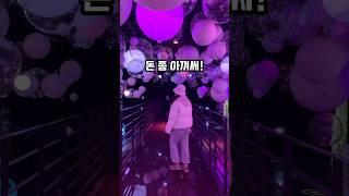 부부가 돈 문제로 싸우지 않는 방법