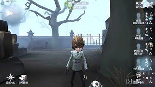 #58 First Officer | Pro Player | The Red Church | Identity V