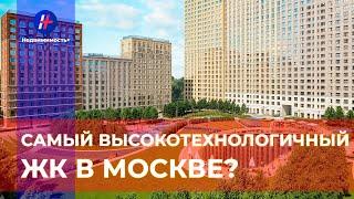 Самый высокотехнологичный ЖК в Москве? Селигер Сити. Правильный выбор.