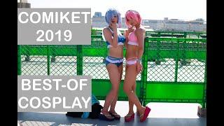 BEST-OF COSPLAY COMIKET 2019 TOKYO SUMMER