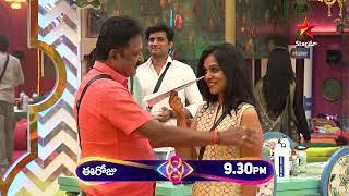 Bigg Boss Telugu 8 | Day 73 - Promo 1 | An Emotional Surprise for Yashmi ️ | Nagarjuna | Star Maa