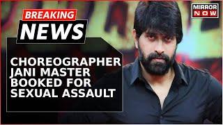 Breaking News | Choreographer Jani Master Booked After Ex-Colleague's Complaint Of Sexual Assault