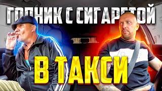 St. Petersburg taxi driver kicked a greyhound gopnik out of the car