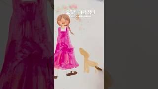 오월의 장미 #장미 #그림그리기 #그림 #일러스트그리기 #일러스트 #illustration #손그림 #수작업일러스트 #과슈일러스트 #일러스트 #일러스트작가 #일러스트레이터