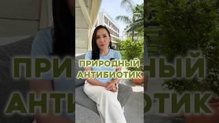 Мало кто знает об этом антибиотике #антибиотик #лекарства #здоровье