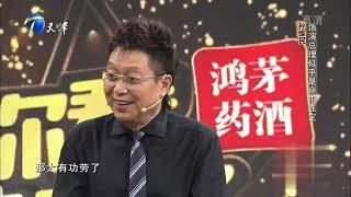 孙维民自曝扮演周总理经历：机缘巧合从舞台走向荧屏丨你看谁来了