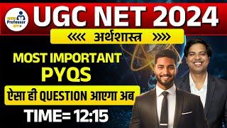 UGC NET Economics 2024 | Most Important PYQs (AISA HI QUESTION AAYEGA AB) | @DrLokeshBali