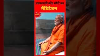 PM Narendra Modi meditates at the Vivekananda Rock Memorial in Kanniyakumari