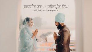 BEST  ROYAL SIKH WEDDING OF|| SEHAJPREET  & HARASHNEET || 2024 || A FILM BY VICKY BOLLYWOOD