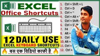 Top 12 Excel Shortcut Keys to improve your efficiency || Best Excel shortcuts in Hindi