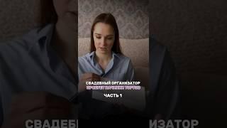 Дегустация начинок свадебного торта