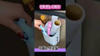 진짜 만능주머니!