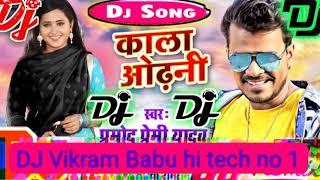 DJ Rohit Raj gorakhpur vs DJ Vikram Babu hi tech no 1 vs DJ jitendra Babu hi tech no 1 compitition