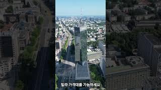 빌라시세 조사하기 꿀팁 6가지 #투자 #빌라시세조사하기 #빌라시세조사꿀팁