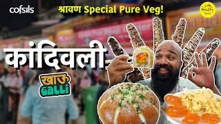 Kandivali - Mahavir Nagar Khau Galli | ‪@Cofsils | #VegFood #Bha2Pa