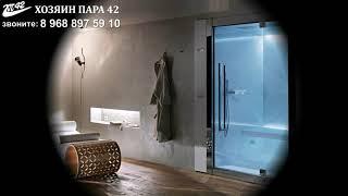 Строительство хамамов в доме Построить хамам в Москве Звоните 8 968 897 5910 // http://mrsteam.ru