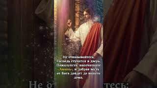 #вера #бог #молитва #аминь #благодать #православие #библия #иисусхристос #православные #духовность