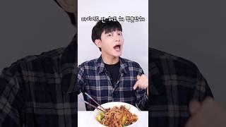 5년차 유튜버의 다이어트 마라샹궈 비법 공개