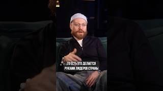 Как НАМИ управляют? #недвижимость #квартира #философия