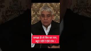 समझा है तो सिर धर पाव बहुर नहीं रे ऐसा दाव #santrampaljimaharaj #santrampaljimaharajsatsnag #satguru