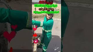 تحية #المغرب_اليوم  جميع النساءالنضافة #اكسبلور #ايطاليا