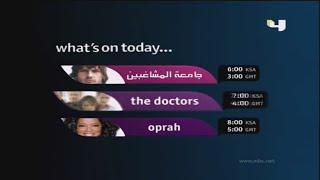 اليوم MBC4 [يونيو 2009]