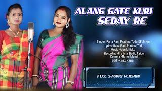 ALANG GATE KURI SEDAY RE||SANTALI STUDIO VERSION|2024-