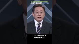 [공유] 정치의 목적은 국민의 더 나은 삶, 이것 뿐입니다