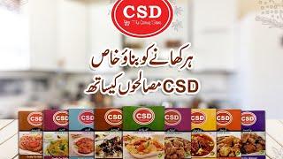 Journey of CSD Traditional Spices️ &  Mix Masalas From Factory to Our Stores #csd