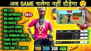 FREE FIRE LAG FIX 1GB 2GB RAM | FREE FIRE LAG PROBLEM  SOLVED | HOW TO FIX LAG 2GB 3GB 4GB MOBILE 