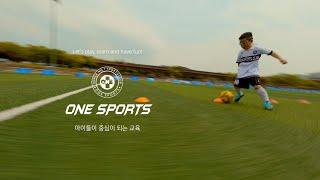 ONE SPORTS CLUB | 축구대회 스케치 홍보영상 | 체육대회 | 플라이원 | 드론촬영전문