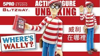 Blitzway 5pro studio  威利在哪裡WHERE’S WALLY (一般版) 1/12 Action Figure Unboxing 模型開箱